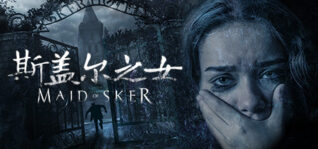 斯盖尔之女_Maid of Sker（v20210224）