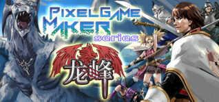 龙峰_Pixel Game Maker Serieso（V20210319）