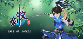 牧剑_Tale Of Swords（V0.553）