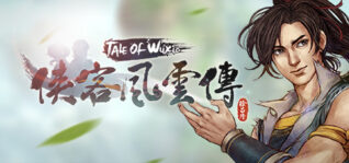 侠客风云传_Tale of Wuxia