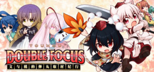 文与椛的弹丸取材纪行_Touhou Double Focus