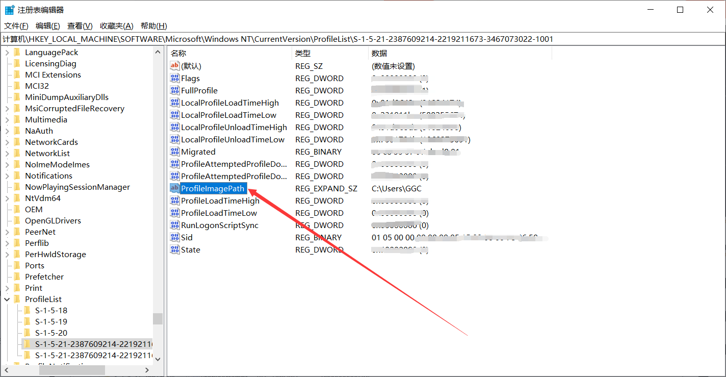 如何将Windows操作系统用户名的中文名称修改为英文名称【亲测有效】-5