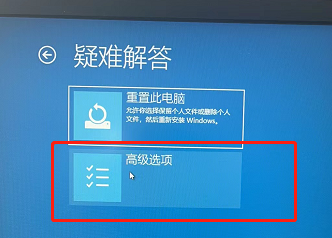 Windows开启关闭测试模式的方法（含开启测试模式失败的解决办法）-4