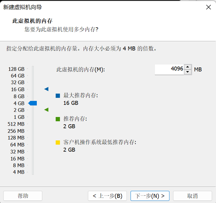 VMware17安装Windows10详细记录-8