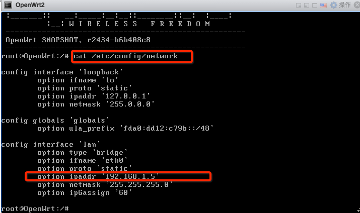 如何在#VMWare #ESXi 6.7上安装OpenWrt虚拟机充当旁路由-14