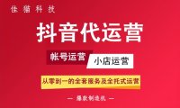 抖音企业号怎么运营吸粉（抖音企业号怎么做规划）