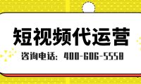 体育类短视频抖音号怎么做？体育运动类的抖音短视频制作哪家公司专业？