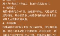 分析热门短视频的内容、特点和传播人群，7类最容易火的新媒体短视频内容，数据分析