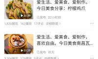 在西瓜视频发作品还要在今日头条发吗？加入今日头条、西瓜视频创作半个月的总结