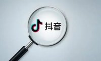 商家如何找抖音达人合作(抖音如何找达人合作)