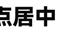 AE教程-9个堪比外挂的AE技巧