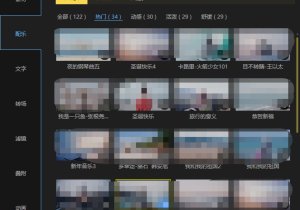 如何在视频中加入各种流行音乐？通过bee clip向视频添加比较火音频的方法