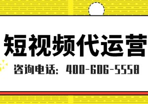 体育类短视频抖音号怎么做？体育运动类的抖音短视频制作哪家公司专业？