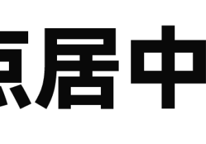 AE教程-9个堪比外挂的AE技巧