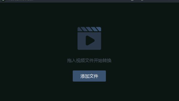 手机视频转换mp4格式（视频格式转换mp4格式）