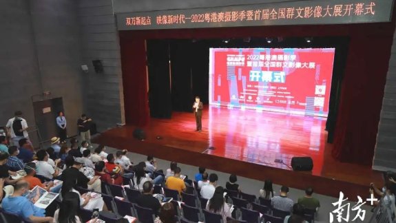 东莞摄影基地（东莞摄影家协会创作基地）