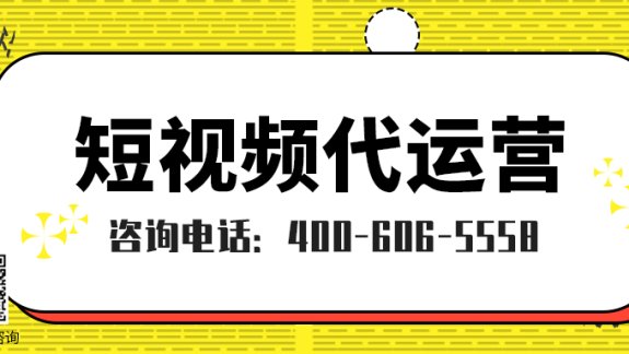 体育类短视频抖音号怎么做？体育运动类的抖音短视频制作哪家公司专业？