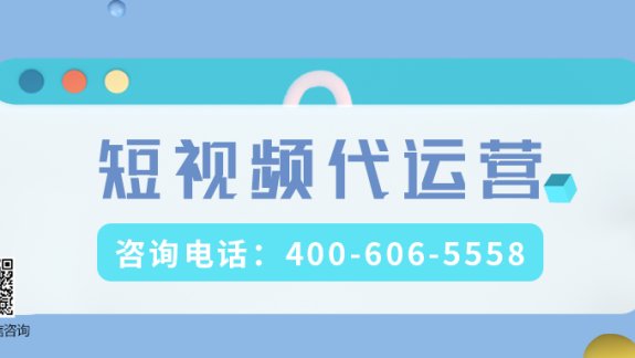 餐饮行业怎么做抖音？北京餐饮行业抖音短视频运营哪家公司专业？