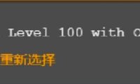 吸血鬼幸存者重新选择4怎么解锁 此成就完成方法分享