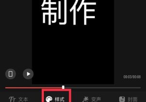 怎样制作抖音短视频？如何拍摄视频？看完秒懂!