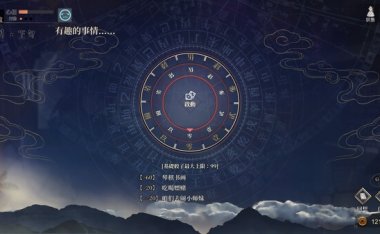 活侠传三师兄能打赢吗 详细打法介绍