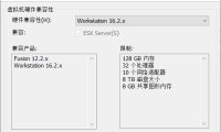 如何在#VMWare #ESXi 6.7上安装OpenWrt虚拟机充当旁路由