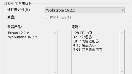 如何在#VMWare #ESXi 6.7上安装OpenWrt虚拟机充当旁路由