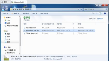 vmware虚拟机没有声音的玄学解决方案