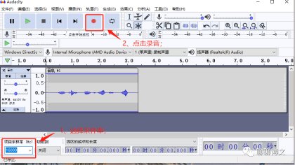 pcm音频的录制、播放及转换