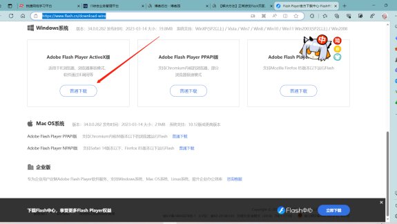 【经验分享】最新Microsoft Edge Dev游览器游览Flash网页的办法