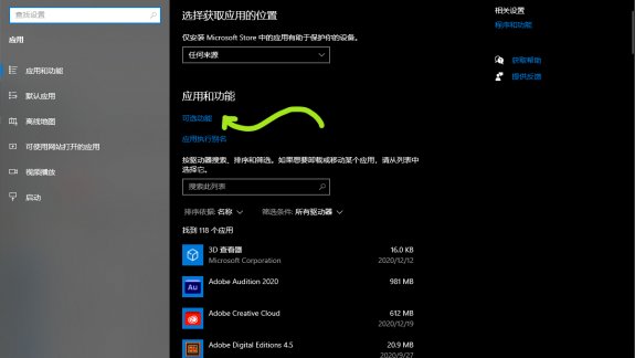 使用SSH管理Windows